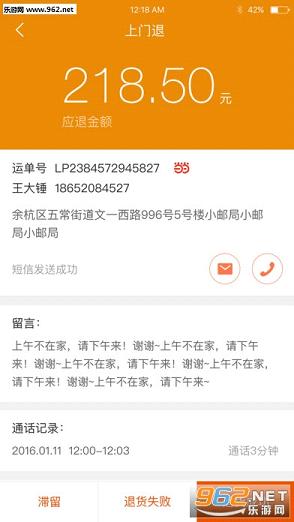 ���䱦��׿��v1.0.9��ͼ3