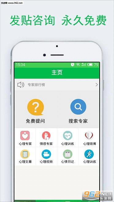 ����������ѯappƻ��IOS��v3.6.9��ͼ0
