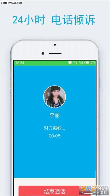 ����������ѯappƻ��IOS��v3.6.9��ͼ1