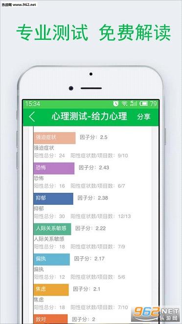 ����������ѯappƻ��IOS��v3.6.9��ͼ2