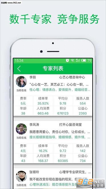 ����������ѯappƻ��IOS��v3.6.9��ͼ3