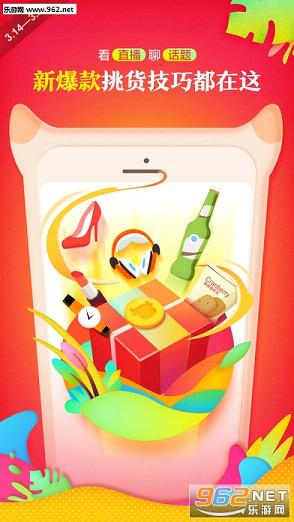 ��������appv5.8.4��ͼ2