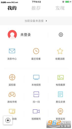 ����tv����v4.7.7��ͼ0