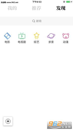 ����tv����v4.7.7��ͼ2
