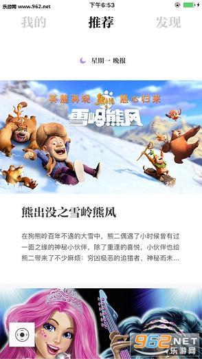 ����tv����v4.7.7��ͼ1