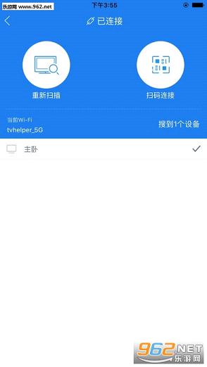 ����tv����v4.7.7��ͼ3