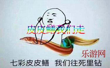 ƤƤ��������ͼƬ_ƤƤ�������߱����_������