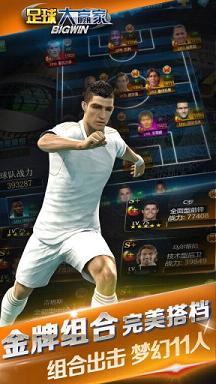 �����Ӯ��ʵս��v0.3.9��ͼ3