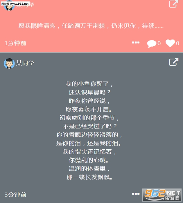 scuinfoappv1.0��ͼ0