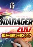 ���ֲ�����2017