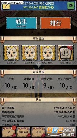 ��Ц����Ů�����ε���Ϸ�����İ�(�˼Һ���)��ͼ5