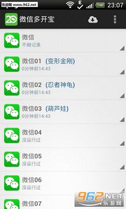 �࿪����˫��������׿��v1.3.2��ͼ1