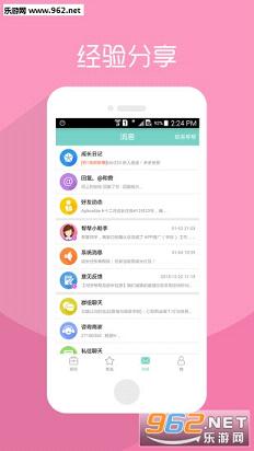 ͬѧ���æappv1.5.0��ͼ1