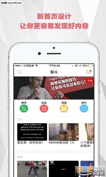 ����appv1.5.2017032301��ͼ0