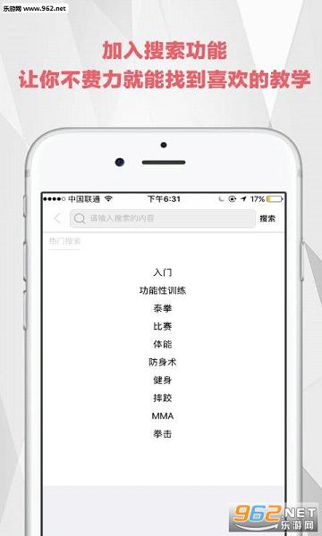 ����appv1.5.2017032301��ͼ1