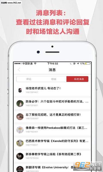 ����appv1.5.2017032301��ͼ2