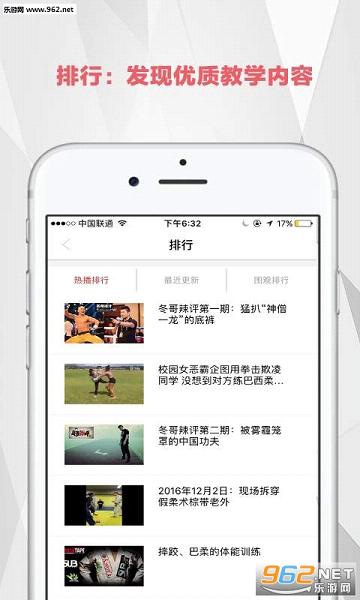 ����appv1.5.2017032301��ͼ3