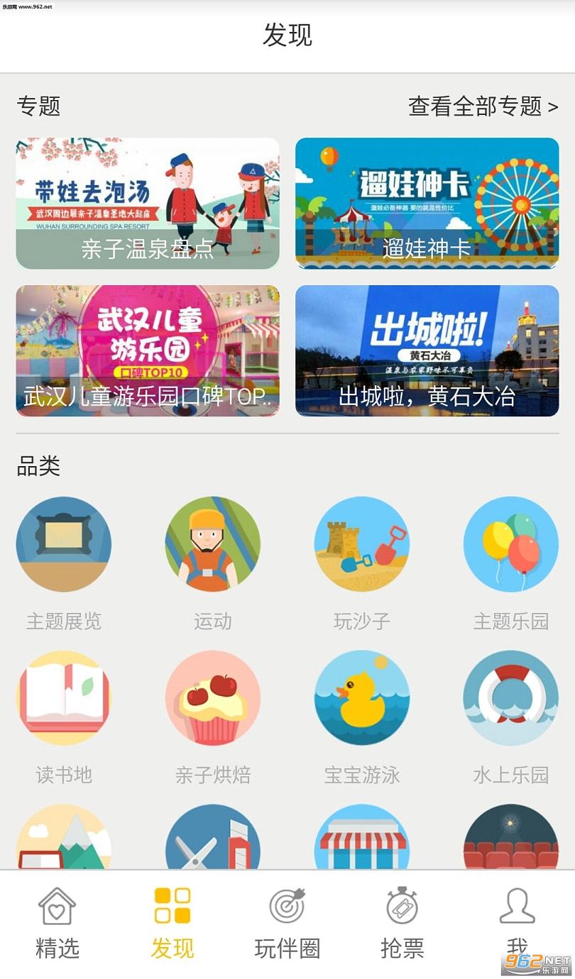 �淭��app��ͼ1