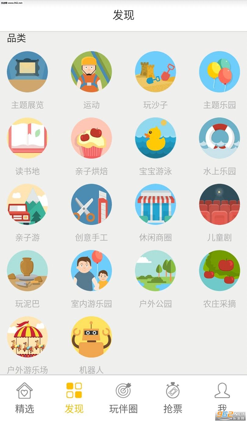 �淭��app��ͼ2
