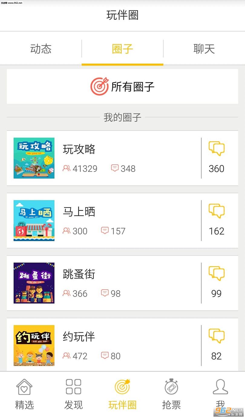 �淭��app��ͼ3