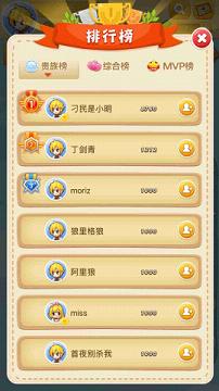 ��ɱonline�ٷ���v1.4.0��ͼ0