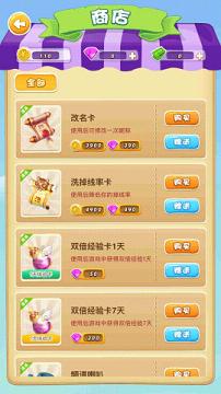 ��ɱonline�ٷ���v1.4.0��ͼ2
