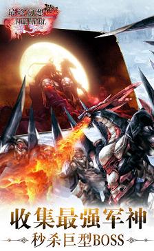 Final Fantasy XV: A New Empire(���ջ���15:�µ۹����ΰ�׿��)v3.22.49��ͼ1