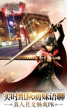 Final Fantasy XV: A New Empire(���ջ���15:�µ۹����ΰ�׿��)v3.22.49��ͼ2