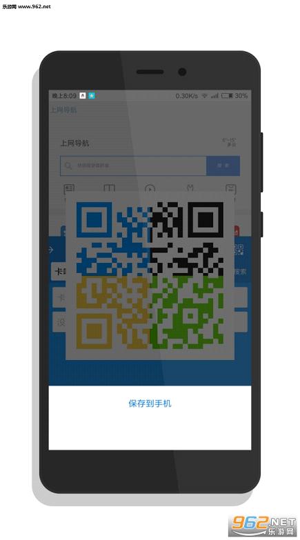 frin����� ��׿��v1.0��ͼ2