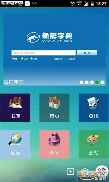 �׹��ı���app�ٷ���v3.9.268��ͼ0