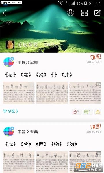 �׹��ı���app�ٷ���v3.9.268��ͼ3