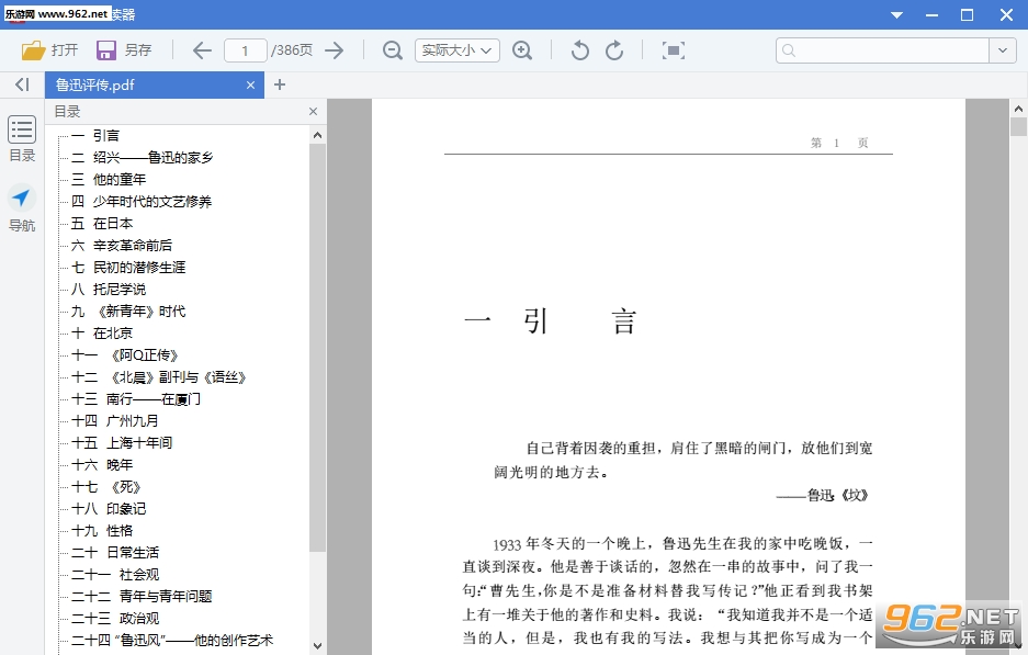 ��Ҷ��PDF�Ķ����ٷ���Ѱ��ͼ1