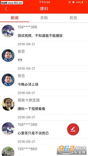����ͷ��appv7.0.7��ͼ0