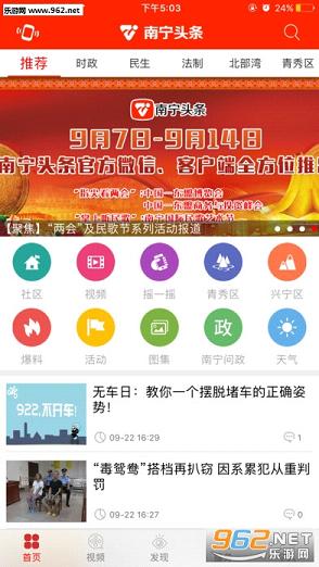 ����ͷ��appv7.0.7��ͼ3