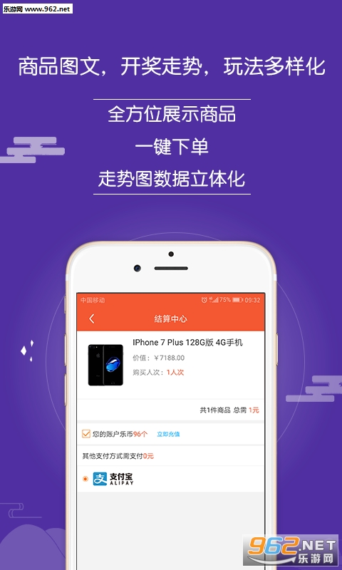 һԪ�ᱦ���ֹ�appv1.0.1��ͼ1