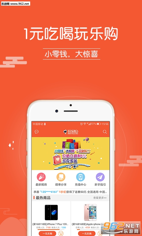һԪ�ᱦ���ֹ�appv1.0.1��ͼ2