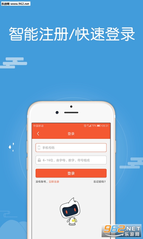 һԪ�ᱦ���ֹ�appv1.0.1��ͼ3