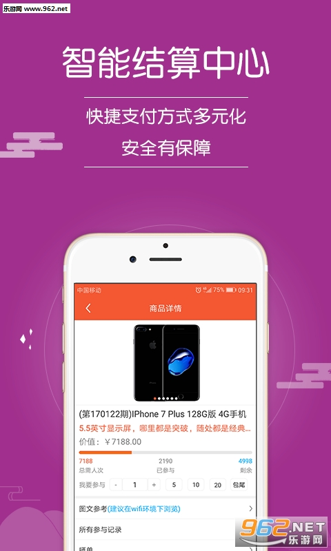 һԪ�ᱦ���ֹ�appv1.0.1��ͼ0