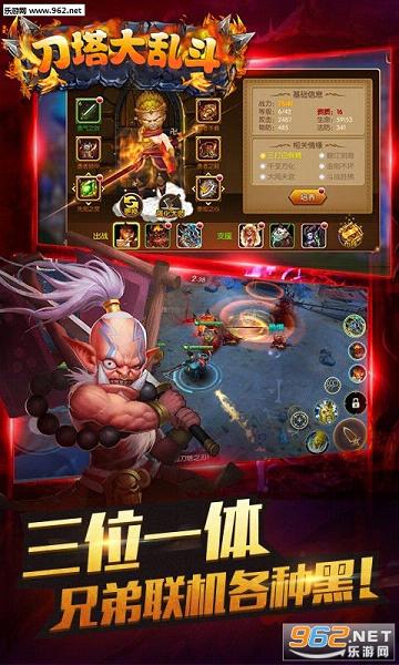�������Ҷ�bt��v1.0��ͼ3