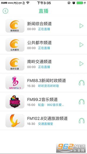 ��系���ֻ��ͻ���v2.0.1��ͼ2