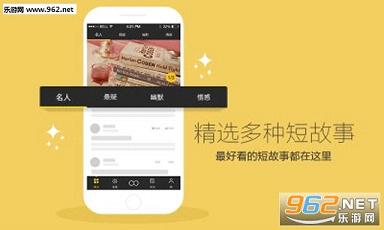 ��������appv1.6.8��ͼ0