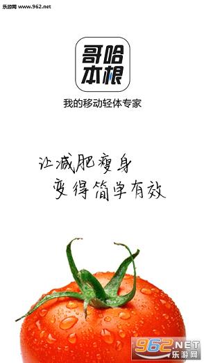 �籾������������appv4.6.2��ͼ4