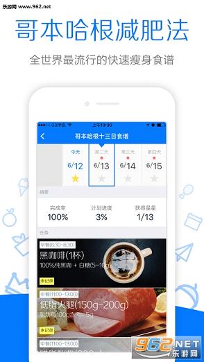 �籾������������appv4.6.2��ͼ0