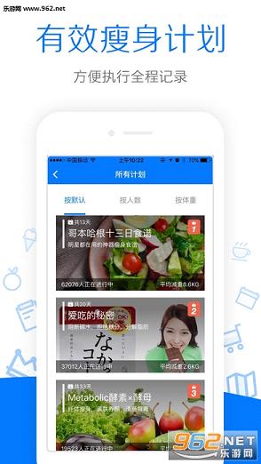 �籾������������appv4.6.2��ͼ1