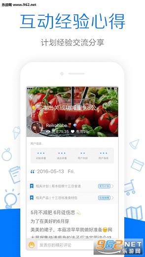 �籾������������appv4.6.2��ͼ3