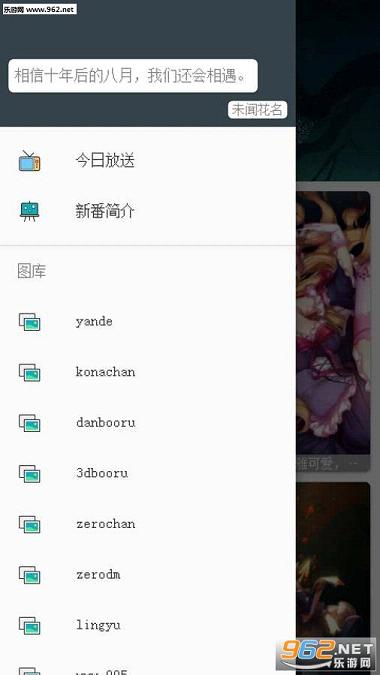 ��ţ�鰲׿���°�v1.1��ͼ2