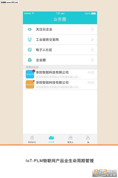 �����˰�׿��app(���ܻ�����)v3.6.20��ͼ1
