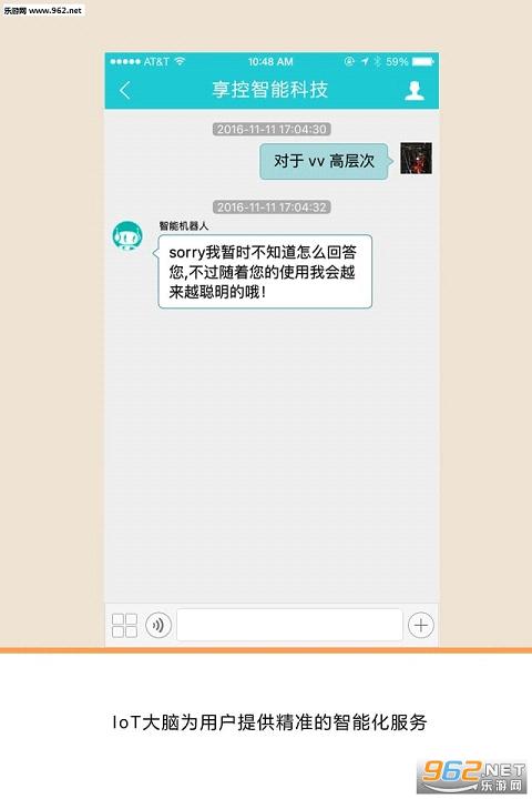 �����˰�׿��app(���ܻ�����)v3.6.20��ͼ0