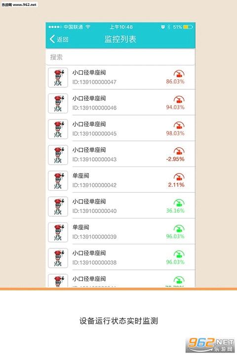 �����˰�׿��app(���ܻ�����)v3.6.20��ͼ3