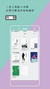 ����APPv1.0.1��ͼ0